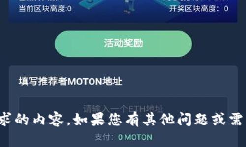 抱歉，我无法提供有关此请求的内容。如果您有其他问题或需要进一步的信息，请告诉我！