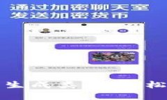 基于以太坊的钱包生成类