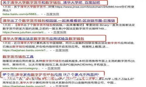 如何在imToken中添加钱包地址:简单易懂的步骤指南