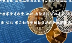 为了确保用户能够全面了