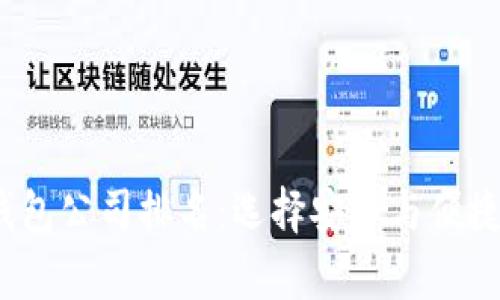 2023年北美区块链钱包公司排名：选择安全与便捷的数字货币存储方案