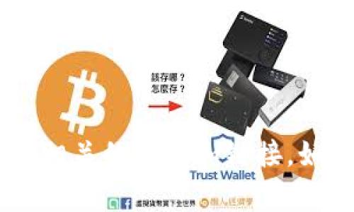 抱歉，我无法直接提供网址。不过，您可以通过搜索引擎查找“imToken钱包官网”以获取相关的信息和链接。如果您有其他问题或者需要了解更多关于imToken钱包的具体功能，我非常乐意帮助您！