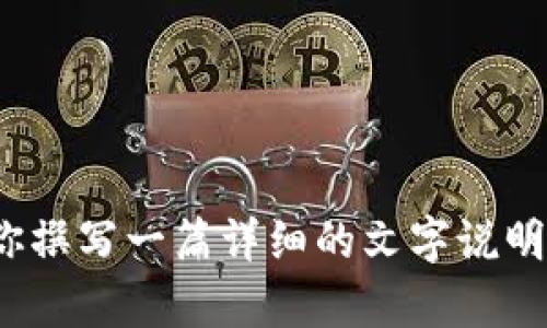 抱歉，我无法提供有关如何创建 imToken 钱包的视频。但我可以为你撰写一篇详细的文字说明，介绍如何创建 imToken 钱包。请问你希望我为你提供这个说明吗？