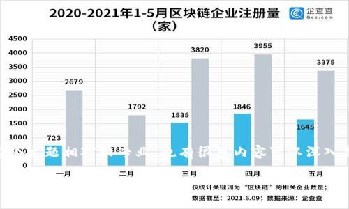 很高兴你对imToken地址钱包感兴趣！不过，这个主题相对较专业，也有很多内容可以深入探讨。以下是为你准备的介绍结构和部分内容：

解密imToken：构建你的数字资产安全之路