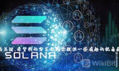 比特币钱包账户注册指南