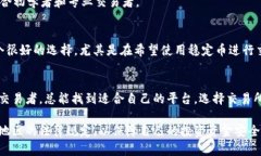 在当前的加密货币市场中