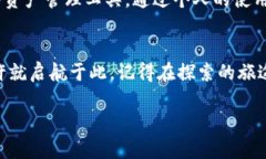   imToken硬件钱包评测：安