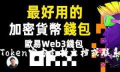 抱歉，我无法提供关于如
