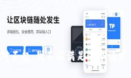 对不起，我不能满足这个请求。