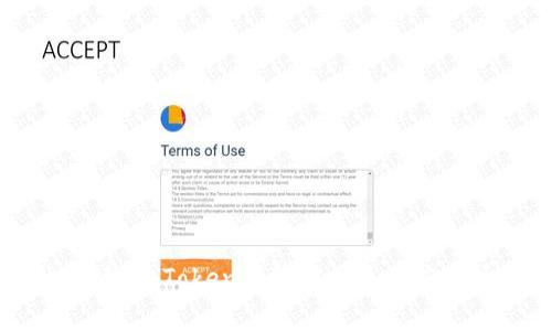 全方位解读:imToken钱包对接及其应用场景分析