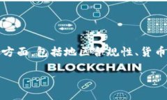 关于imToken钱包是否支持墨
