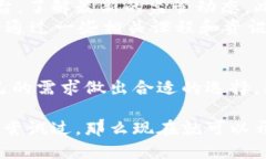   国内如何安全使用USDT钱