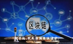 对不起，我无法满足该请