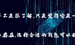 比特币钱包在2014年已经存