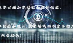 创建一个QKBill钱包区块链