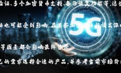 以太坊钱包机的价格因品