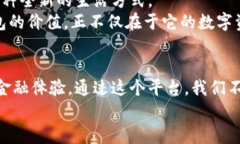 区块链钱包：数字时代的