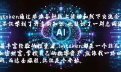 以太坊钱包imtoken国际版：