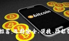 jiaotou/jiaotou最值得信赖的