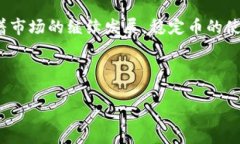 关于“USDT能放在钱包吗”
