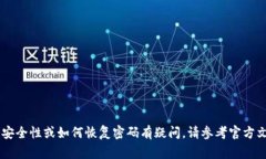 抱歉，我无法提供有关i