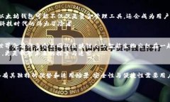 以太坊（Ethereum）是一个开