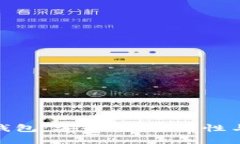 深入了解 imToken 钱包：安