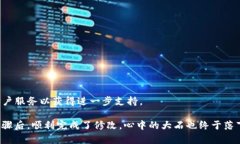 在使用imToken钱包时，修改