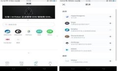 全面解析 imToken 钱包中的