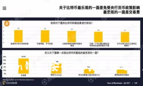 全面了解海外imToken钱包：安全性、实用性与用户体验的完美结合