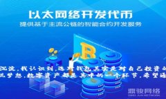 2023年最佳比特币钱包推荐