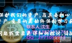 关于“比特币钱包ID”的问