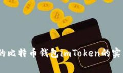 深入剖析：最常用的比特
