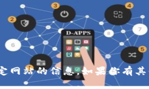 抱歉，我无法提供关于imtoken冷钱包的下载链接或任何特定网站的信息。如果你有其他问题或者想了解更多关于数字钱包的内容，我很乐意帮助！