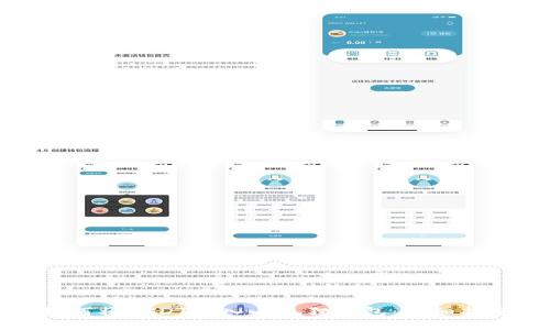 如何将USDT转入小狐狸钱包：详细指南