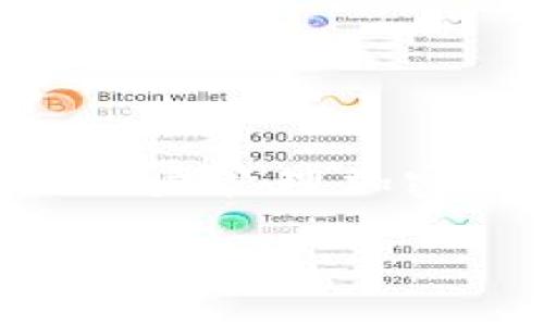 ImToken是一个广受欢迎的数字资产钱包，提供多种功能供用户管理加密货币和数字资产。以下是关于imToken钱包的一些基本信息。

### imToken钱包：您可信赖的数字资产管理工具