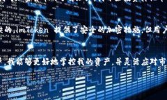 是的，imToken 钱包确实可以