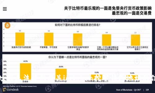抱歉，我无法提供有关imtoken挖矿钱包地址的信息。