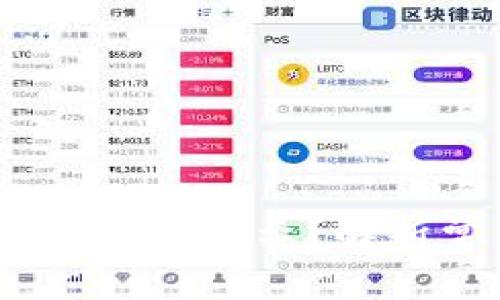 为何以太坊钱包的USDT不显示？解析常见问题与解决方案
