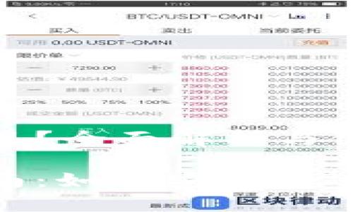 imToken钱包能否提现？全面解析与使用技巧

imToken钱包提现指南：如何安全高效地进行数字资产转移