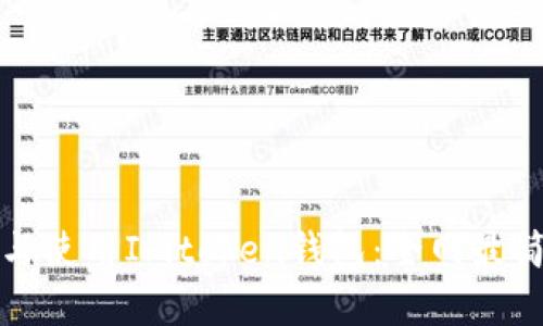 轻松下载与使用Imtoken钱包：全网最简单的指南