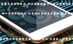 如何在imToken钱包中轻松将