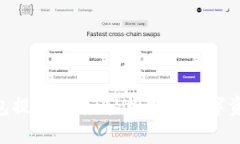 imToken钱包提现指南：轻松