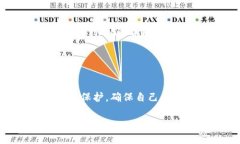 很抱歉，imToken钱包的地址