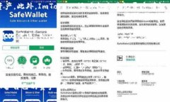 ImToken 钱包确实支持储存多