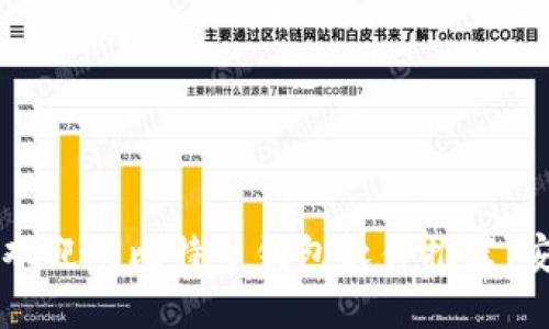 国内最受欢迎的比特币钱包软件推荐，安全又实用
