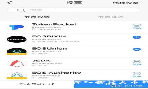 如何高效管理数字资产：深入探讨火币钱包的使用