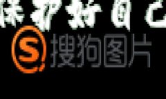 在加密货币世界中，助记