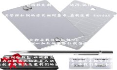 国外常用的区块链钱包：