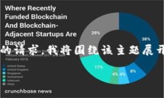 请注意：以下内容是关于